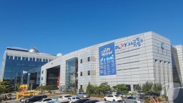 충북자연과학교육원 노벨 100인100 창의과학페어 개최
