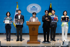 윤석열 허위사실 유포 사건 기소 촉구하는 법사위