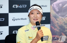 2회 연속 메이저 제패 '유해란'