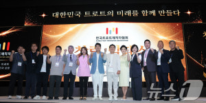 대한민국 트로트의 미래를 함께 만들어요