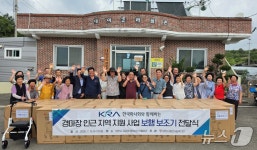 영천 경마공원, 초복 맞아 7개 경로당 어르신 보양식 대접