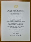 李대통령 