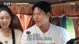 '런닝맨' 유재석, 김종국 축구 사랑에 