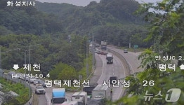 평택제천고속도로 트럭 전도…서안성IC→남안성IC 구간 전면 통제