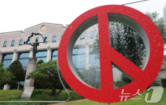 합수본, 중앙선관위 압수수색…노태악 부부 해외출장 의혹 수사