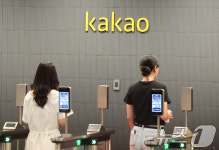 카카오뱅크 노조, 오는 31일 전일 파업 돌입