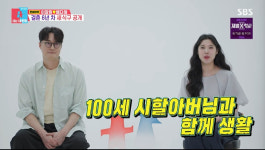 '동상이몽2' 이장원 