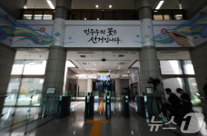 합수본, ‘투표율 허위입력’ 선관위 압수수색