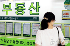 '대규모 국민 토론회' 실수요자 중심 부동산 정책 시동