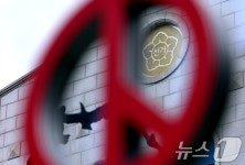 합수본, 선관위 이틀째 압수수색