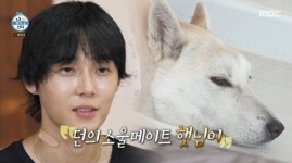 '나혼산' 던, 반려견 햇님이와 스튜디오 등장…'무지개라이브' 최초