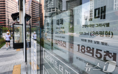 정부, 2026년 세제개편안 발표…초고가 및 비거주 주택 세부담 강화
