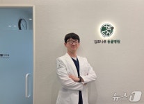 내과·침·재활 치료 김포나루동물병원 개원…日 임상 경험 살려