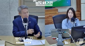 민형배 