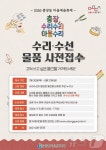 전남광주 충장로 명장이 생활용품 수리·수선해 드려요