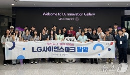 AI·로봇·OLED·자율주행 총집약…LG사이언스파크 마곡 놀랍다