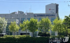 전주출입국사무소, 다친 불법체류 외국인 체류 허가…국내 치료 가능