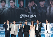 '유부녀 킬러' 파이팅