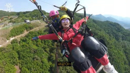 '우리엄마' 이경실·손수아, 모녀 패러글라이딩…