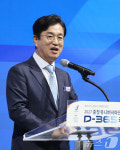축사하는 허태정 대전시장
