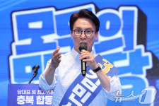 합동연설회 정견 발표하는 김민석