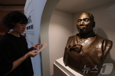 김구 탄생 150주년 기념 특별전 '백범 김구, 세계의 가치가 되다'