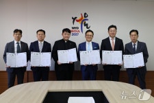 편의점업계, 내년 100만 천주교 순례자 맞는다…2027 세계청년대회 지원