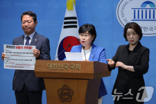 서영교·김승원, 조희대 대법원장 관련 기자회견