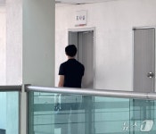 합수본, '투표율 허위 입력 의혹' 충북선관위 압수수색