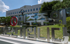 합수본, '투표율 허위 입력' 선관위 9곳 압수수색