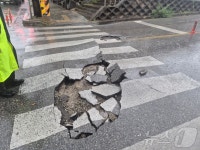 동해시 천곡동 아파트 앞 도로 파손…집중호우 여파