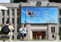 서울도서관에 걸린 광복 81주년 꿈새김판