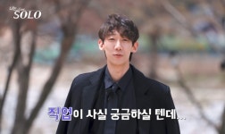 '나는솔로' 33기 모솔남, 자기소개 차례되자 돌연 화장실行…