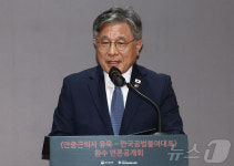안중근 유묵 환수 언론공개회에서 인사말 하는 허민 청장