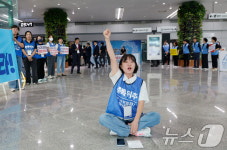 진상규명 등 요구하는 12·29 여객기 참사 유가족