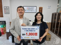와이마트물류, 전남광주 서구장애인복지관에 생수 1000병 전달