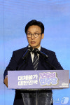 김민석, 더불어민주당 당대표 수락연설