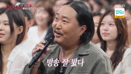 '말자쇼' 조째즈 