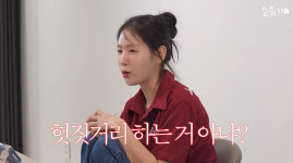 '소유기' 씨스타 소유 