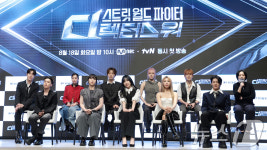 ‘스트릿 월드 파이터 : 디렉터스 워' 제작발표회