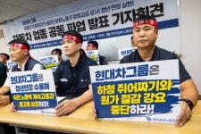 현대차 파업에 부품사까지 가세…20~21일 자동차 업종 공동파업