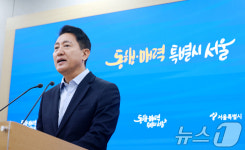 오세훈 