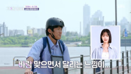 '기이안연애' 기안84 