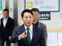 오세훈, '정치자금법위반 혐의' 항소심 첫 공판 출석