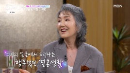 이휘향, 19세 연상 조폭 출신 남편과 러브 스토리 