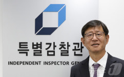 최길수 특별감찰관 후보자, 인사청문회 준비 위해 출근