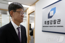 출근하는 최길수 특별감찰관 후보자