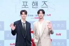 '포핸즈' 송강 