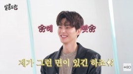'살롱드립' 송강 