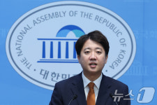 이준석, 개혁신당 대표직 사퇴 기자회견